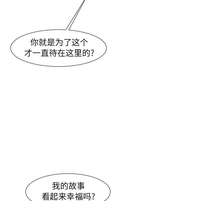 第49話 - 第126张