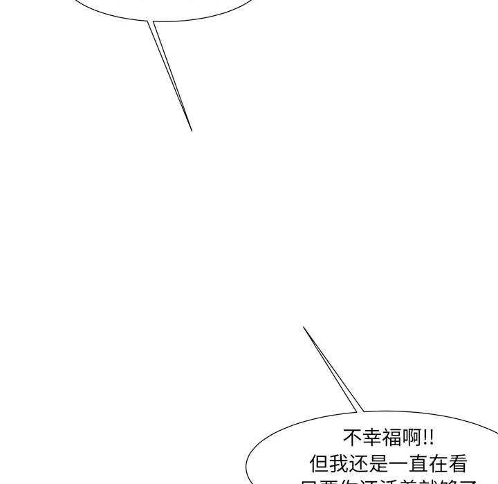 第49話 - 第127张