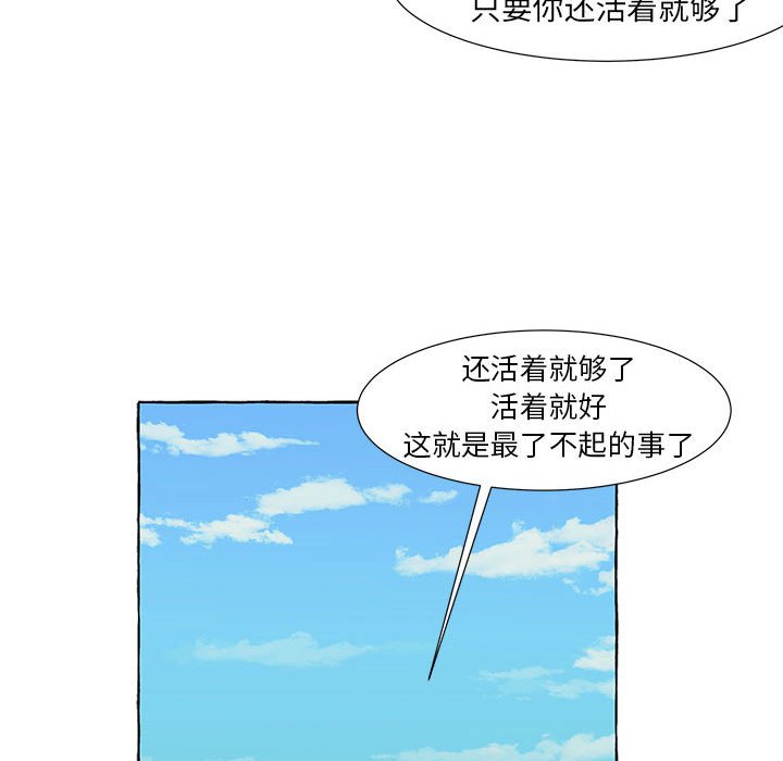 第49話 - 第128张