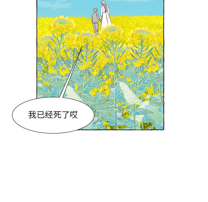 第49話 - 第129张