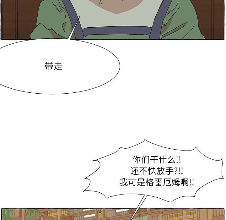 第49話 - 第13张