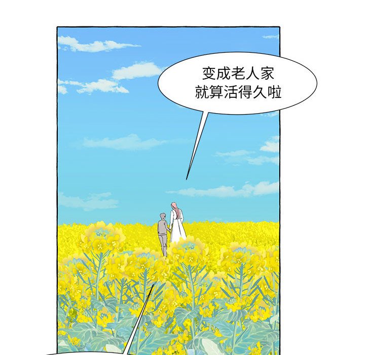 第49話 - 第130张