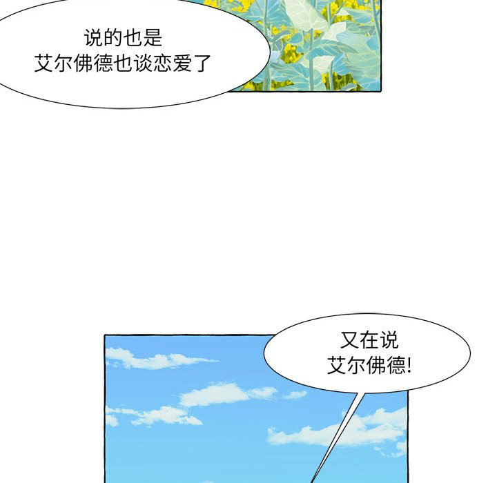第49話 - 第131张