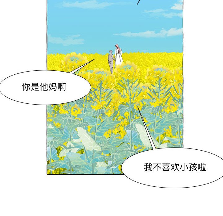 第49話 - 第132张