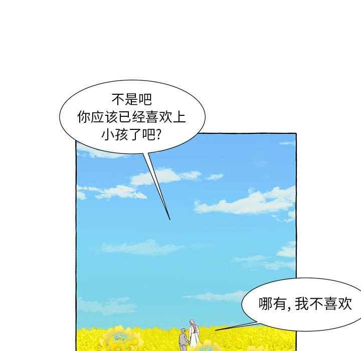 第49話 - 第133张