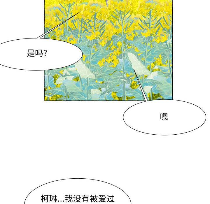 第49話 - 第134张