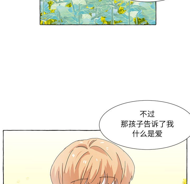 第49話 - 第136张