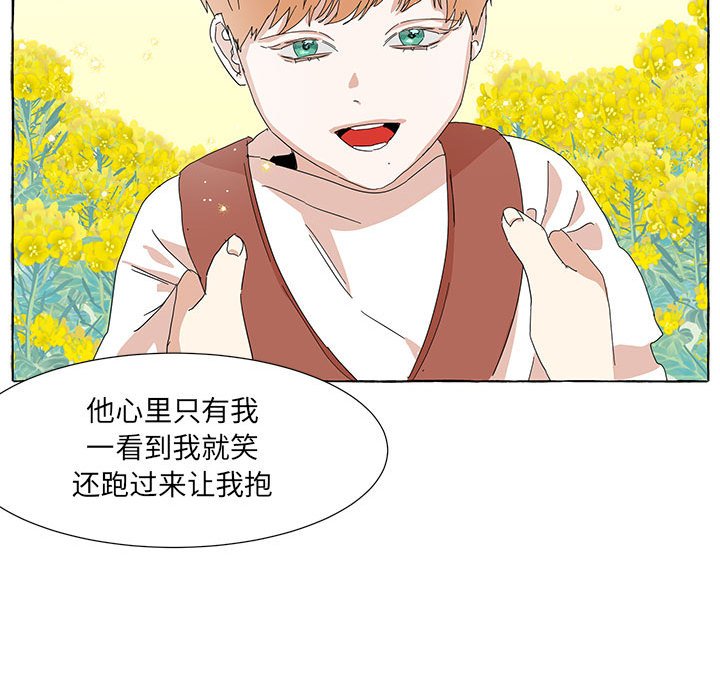 第49話 - 第137张