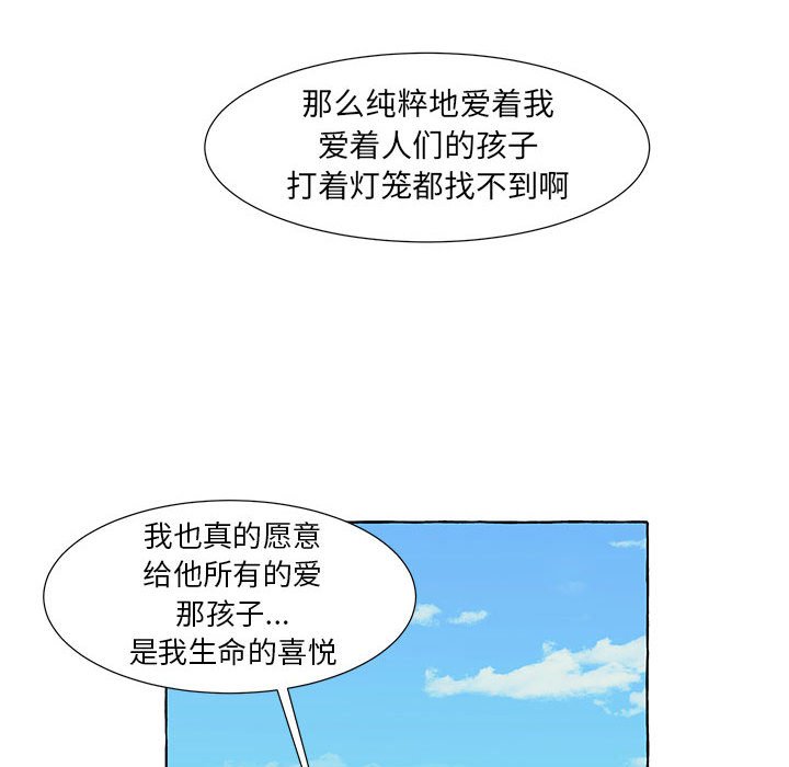 第49話 - 第138张