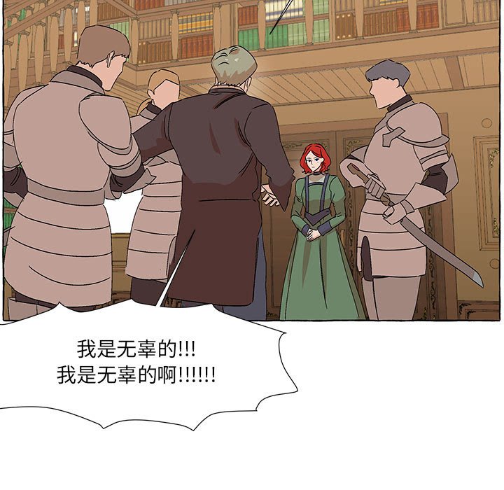 第49話 - 第14张