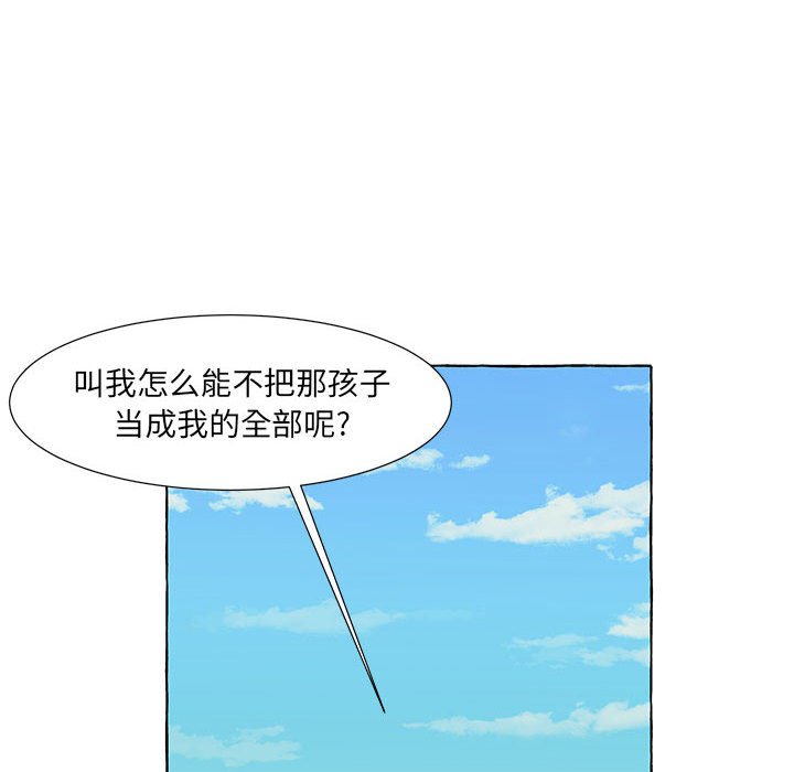 第49話 - 第140张