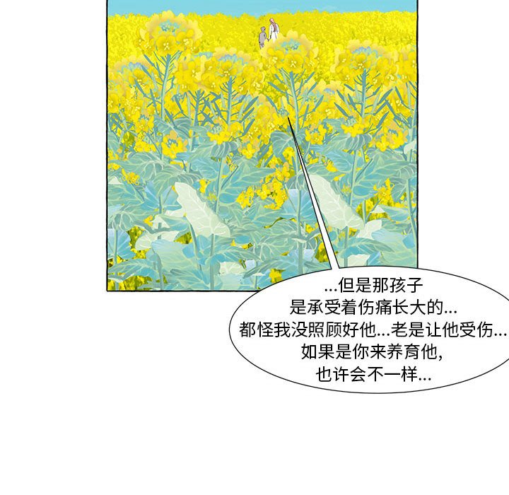 第49話 - 第141张