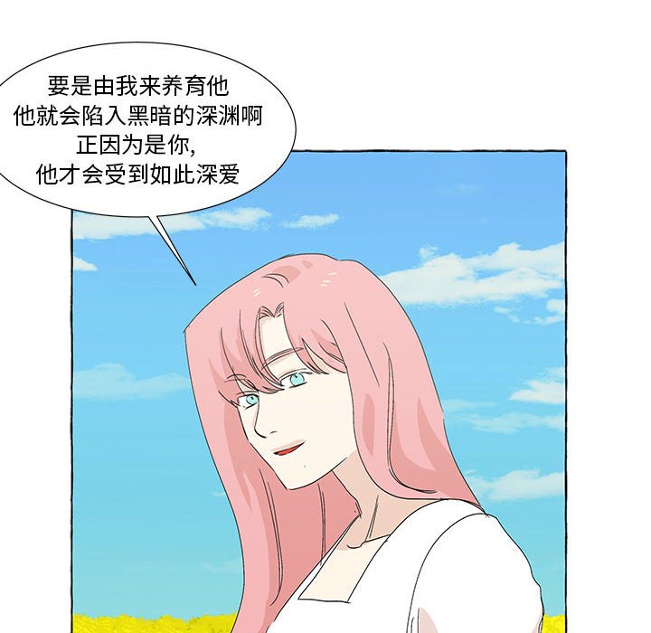 第49話 - 第142张