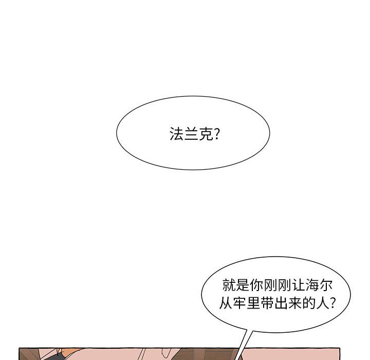 第49話 - 第144张