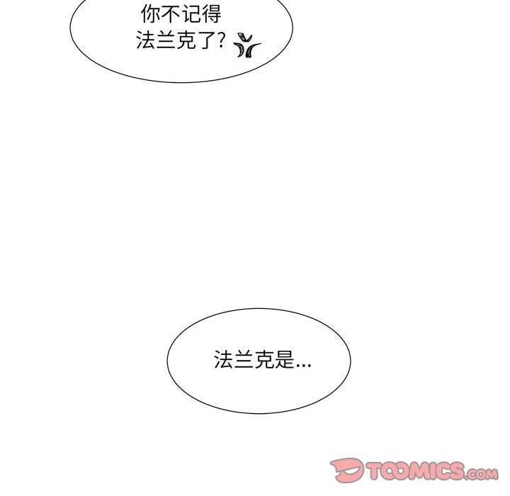 第49話 - 第146张