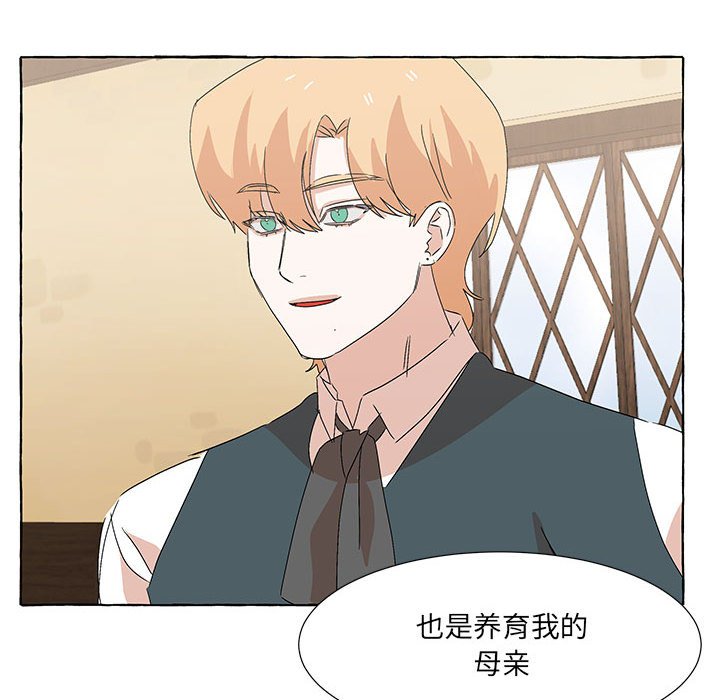 第49話 - 第148张