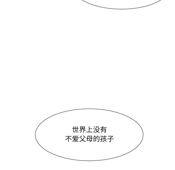 第49話 - 第149张