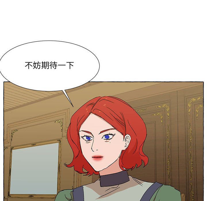 第49話 - 第15张