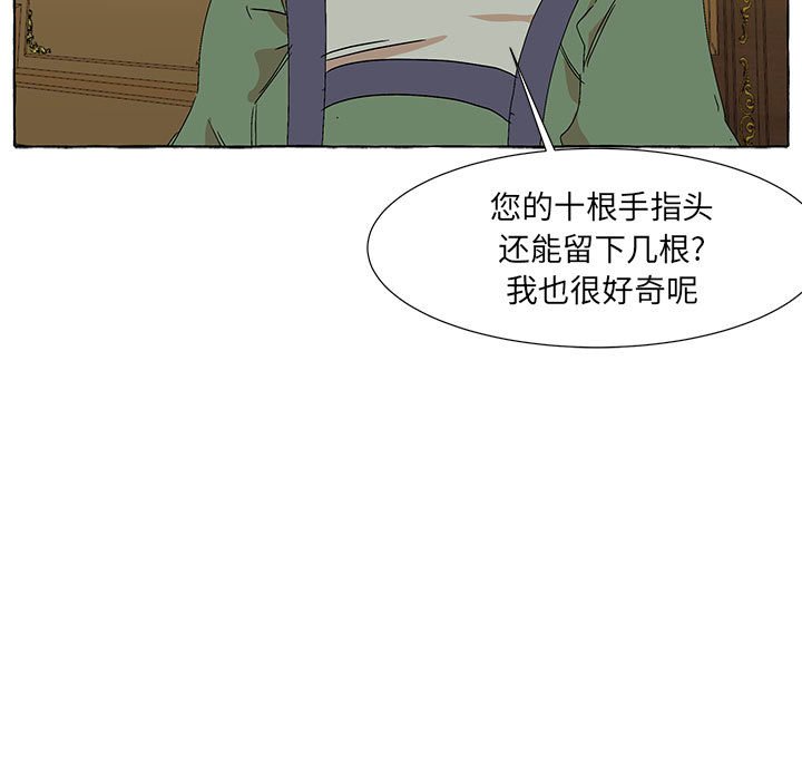 第49話 - 第16张