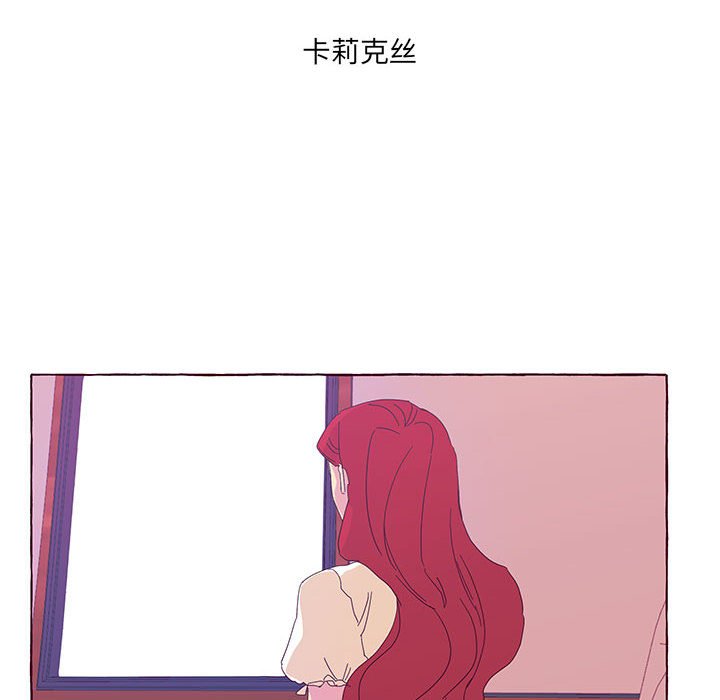 第49話 - 第17张