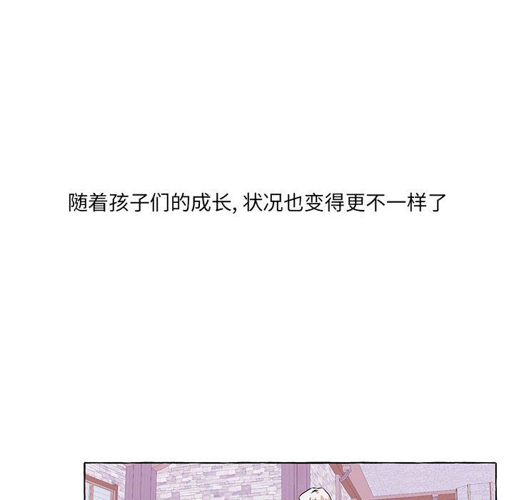 第49話 - 第19张