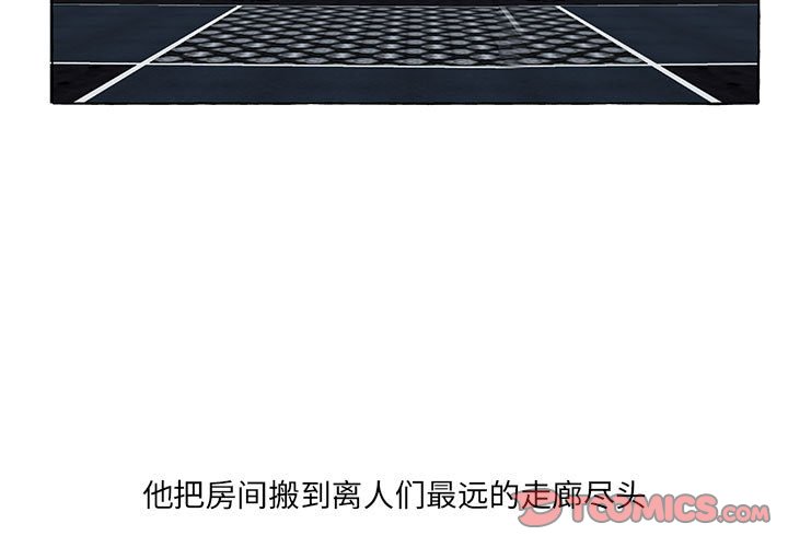 第49話 - 第2张
