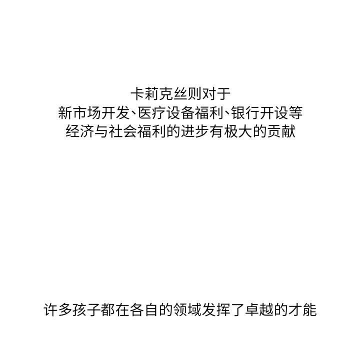 第49話 - 第22张