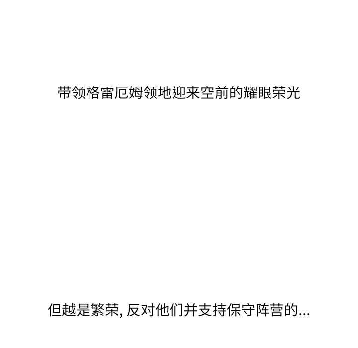 第49話 - 第24张