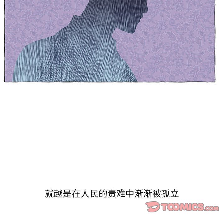 第49話 - 第26张