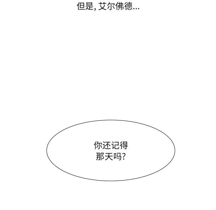 第49話 - 第29张