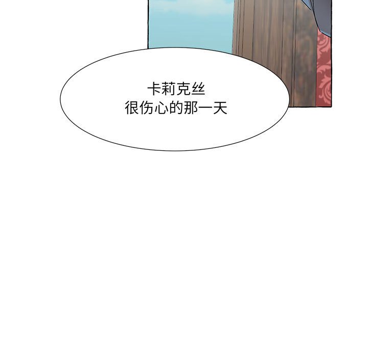 第49話 - 第32张