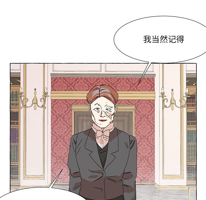 第49話 - 第33张