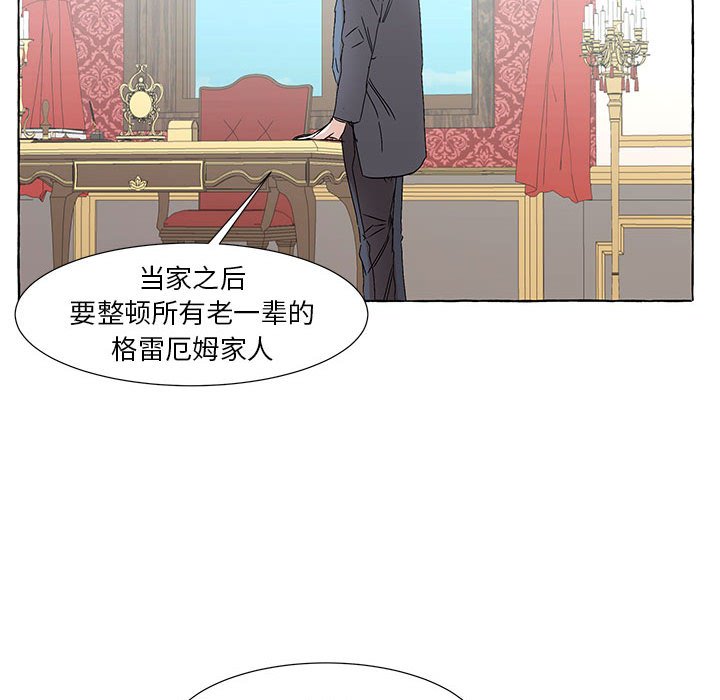 第49話 - 第35张