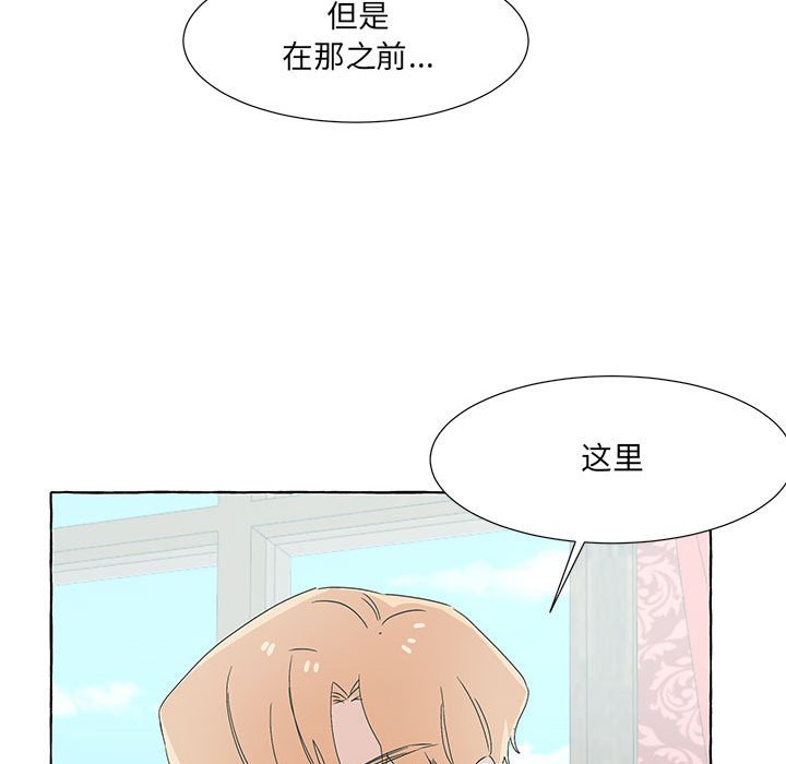 第49話 - 第36张