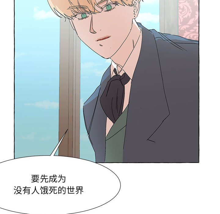 第49話 - 第37张