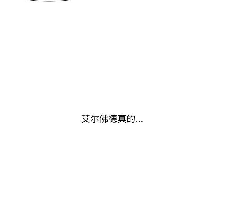 第49話 - 第38张