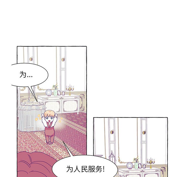 第49話 - 第39张