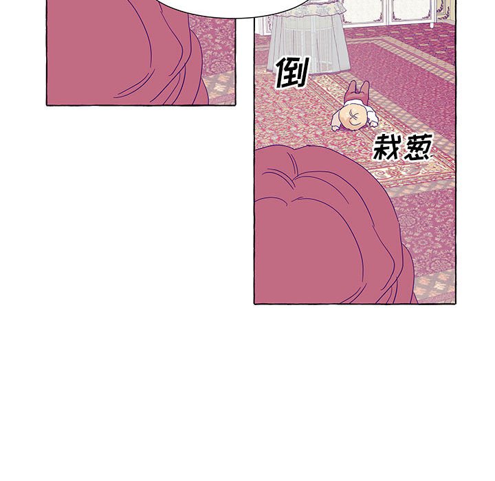 第49話 - 第40张