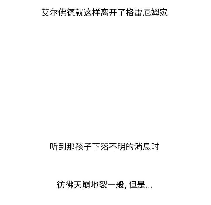 第49話 - 第45张