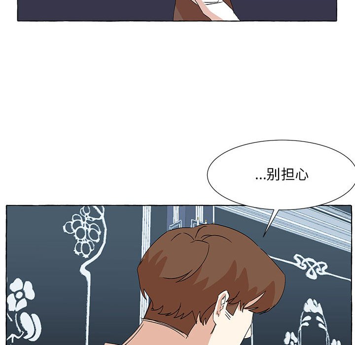 第49話 - 第47张