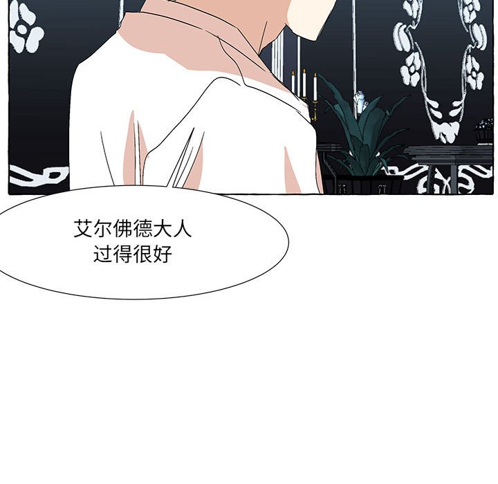 第49話 - 第48张
