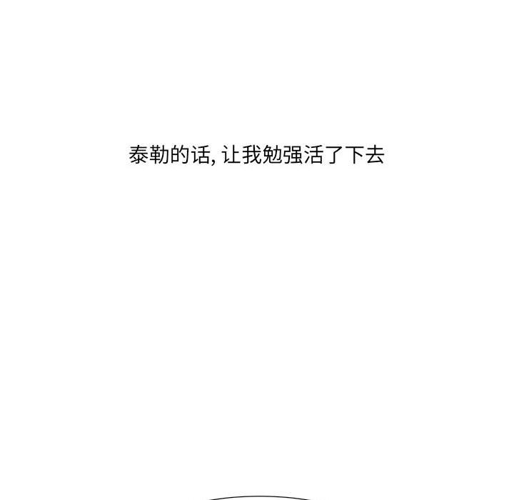 第49話 - 第49张