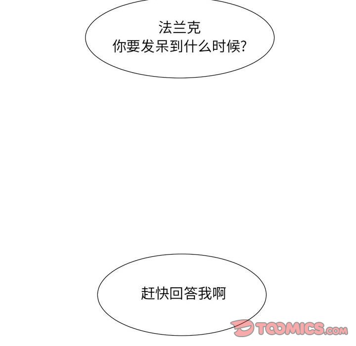 第49話 - 第50张