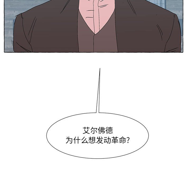 第49話 - 第52张
