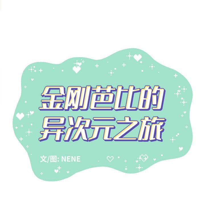 第49話 - 第54张