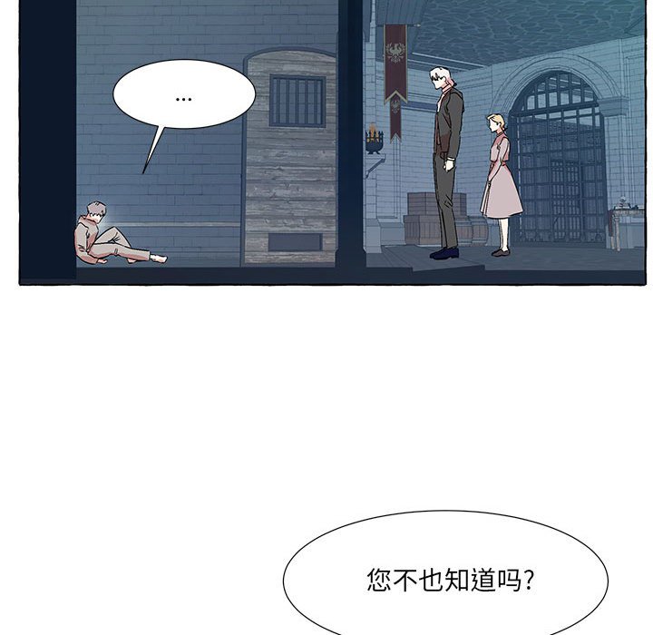 第49話 - 第56张
