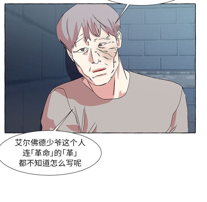 第49話 - 第57张