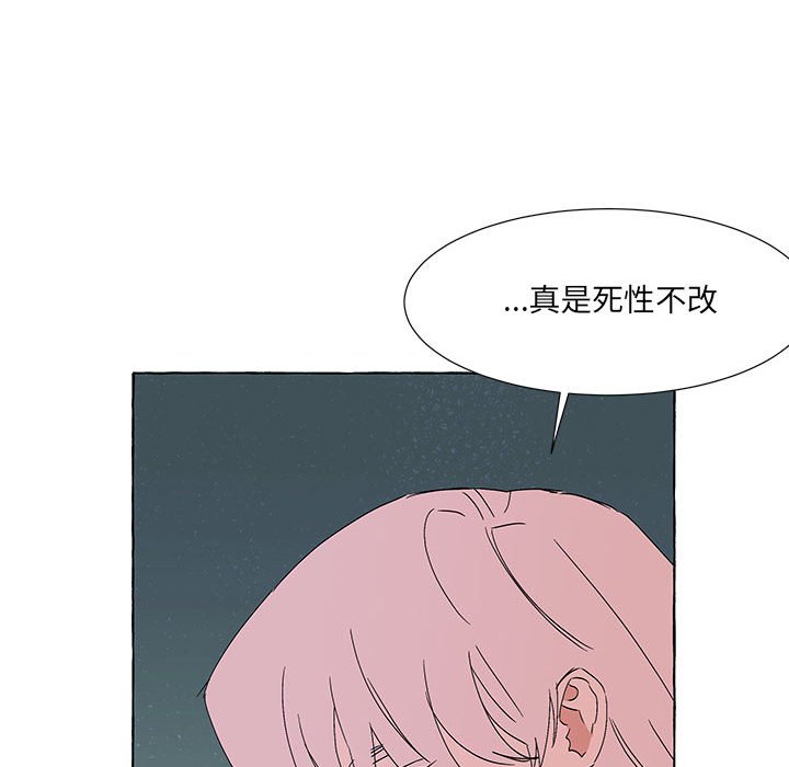 第49話 - 第58张