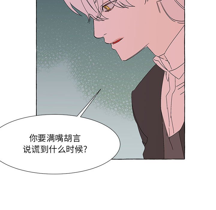 第49話 - 第59张