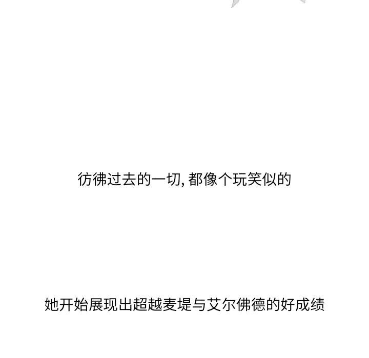 第49話 - 第6张